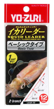 Yo-Zuri Squid Jig Leader